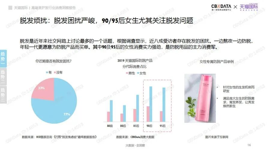 1766108644463135.jpg 640.jpg