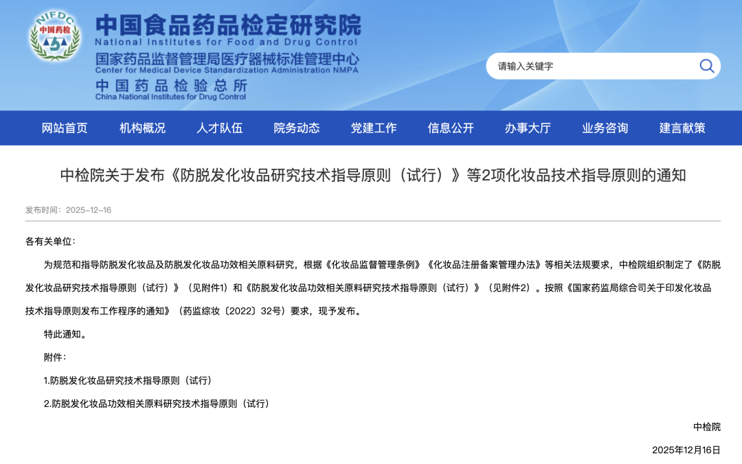 1766109018200199.png 640 (4).png