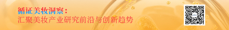 1774939210796463.jpg 化妆品.jpg