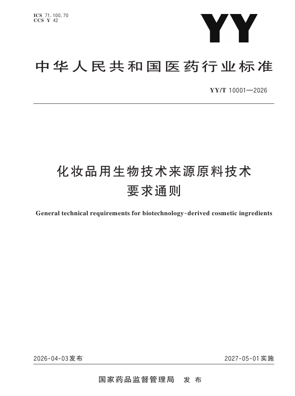 1778033072587948.png 屏幕截图 2026-04-29 103950.png