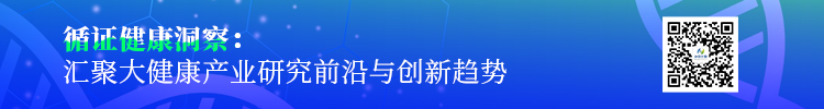 1785890514127020.jpg 大健康.jpg